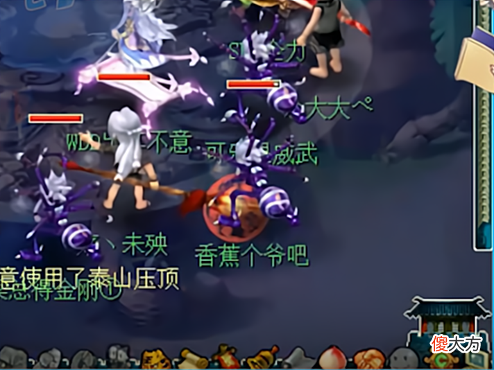 【游戏迷】梦幻西游：五开刷铃铛又现新的套路，只需要带2只宝宝，省钱了！