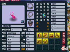 【游戏迷】梦幻西游：五开刷铃铛又现新的套路，只需要带2只宝宝，省钱了！