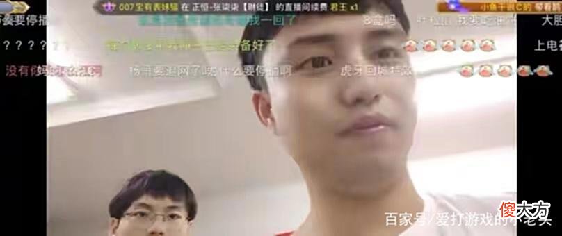 【游戏迷】耀扬泪洒直播间,百万“义父”将无家可归?无期限停播引发热议!