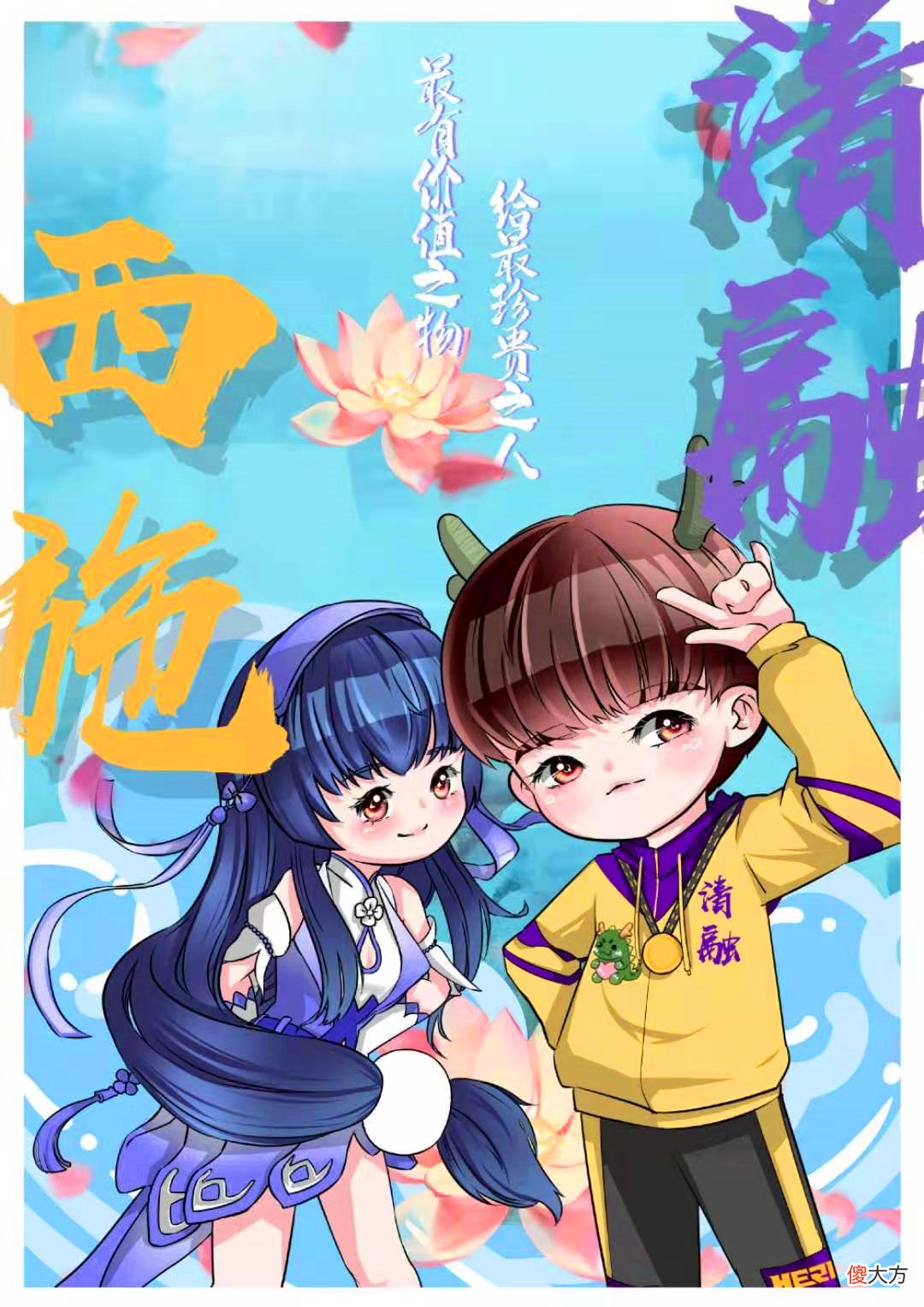 【游戏世界】西施FMVP皮肤官宣，铠新传说皮肤绛天战甲曝光，2月6号上线