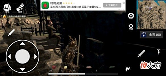 【游戏迷】“阴沟”里的山寨团队，也想用《凡尔赛法环》仰望星空
