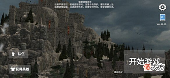 【游戏迷】“阴沟”里的山寨团队，也想用《凡尔赛法环》仰望星空