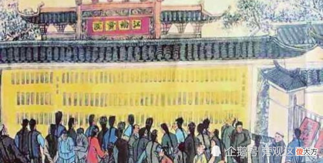 【爱历史】科举制度被“发扬”光大，却影响读书人数百年，这到底是谁的错？