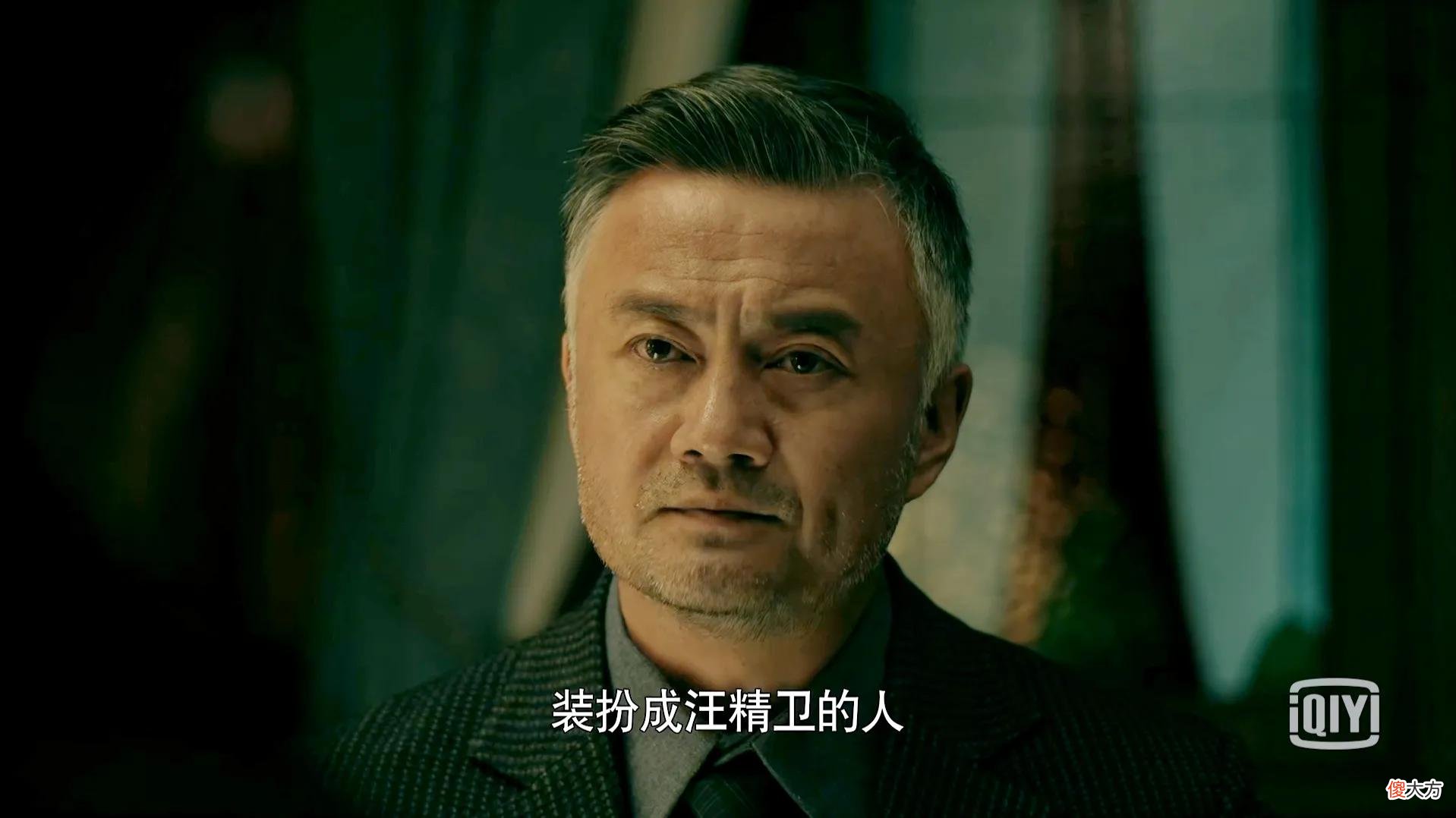 【爱历史】《前行者》第一个卧底露马脚，看似奸猾，一出手就帮了老吴的大忙