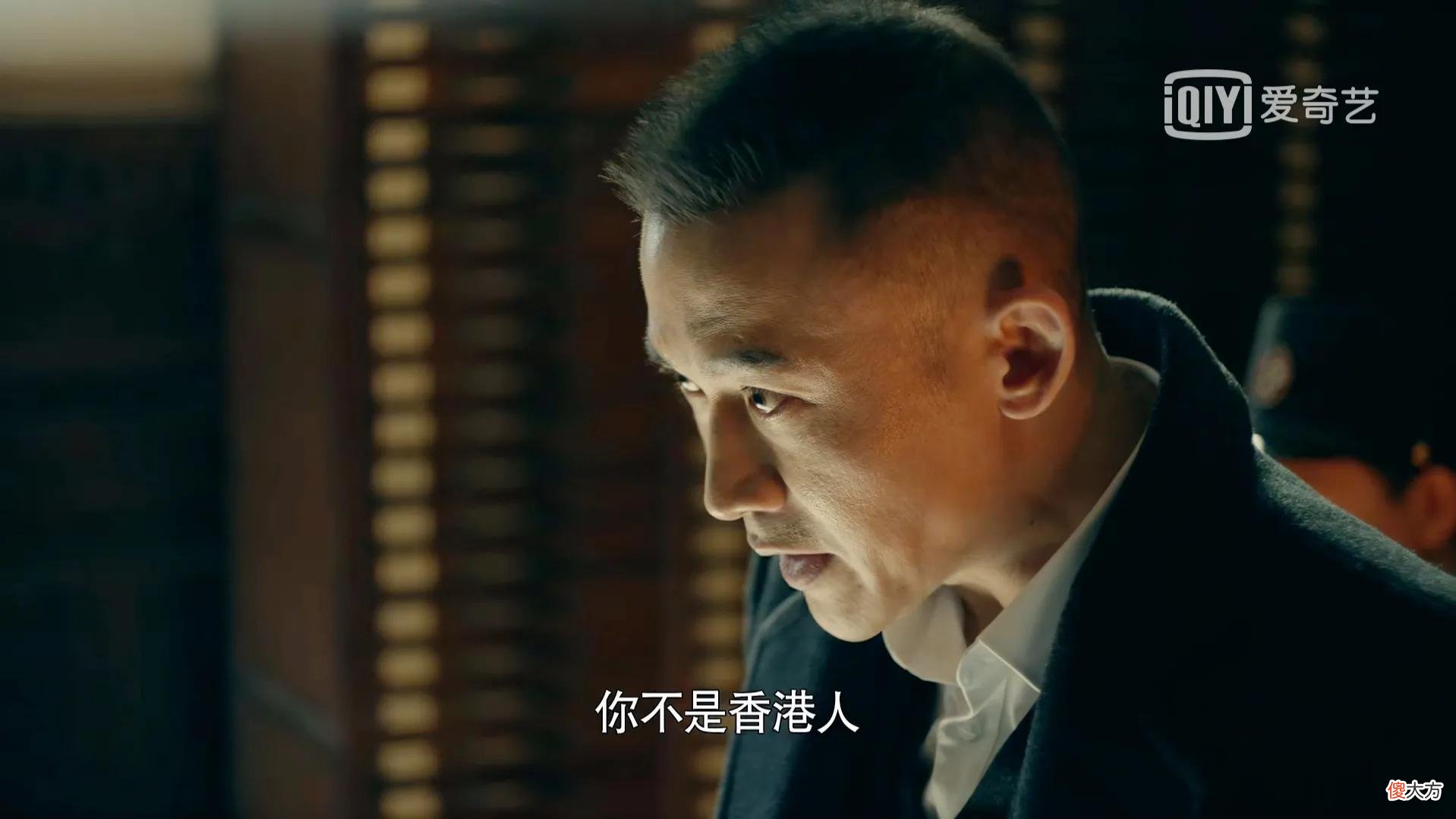 【爱历史】《前行者》第一个卧底露马脚，看似奸猾，一出手就帮了老吴的大忙