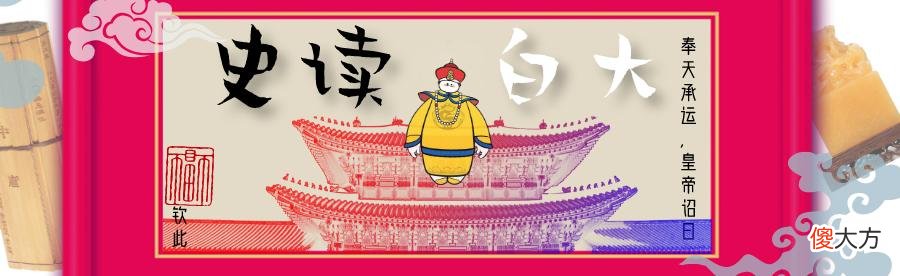 【爱历史】在权力争夺中，爱情只会是牺牲品，金屋藏娇是个从未实现的誓言