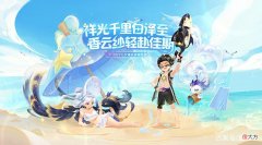 【游戏迷】梦幻西游全员直播抽祥瑞，观看直播还能吸欧气！