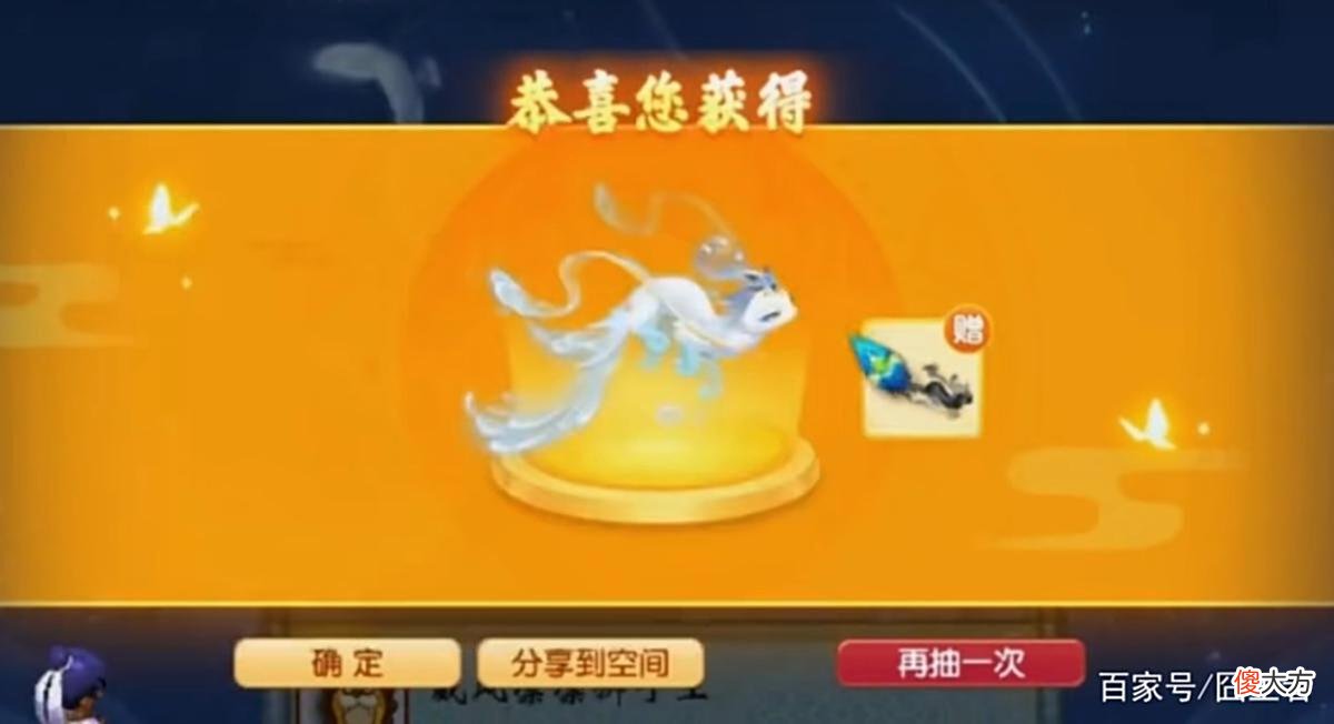 【游戏迷】梦幻西游全员直播抽祥瑞，观看直播还能吸欧气！