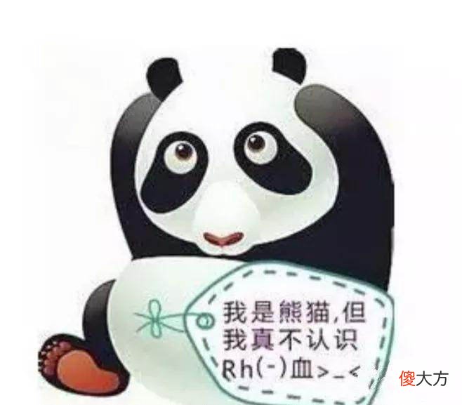 世界上罕见的血型，全球一例是在南京发现的，危险时该如何自救
