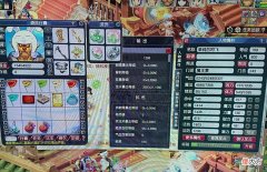 【游戏迷】梦幻西游：按照这样的配置方法，5万以内可打造地煞6星109级魔王