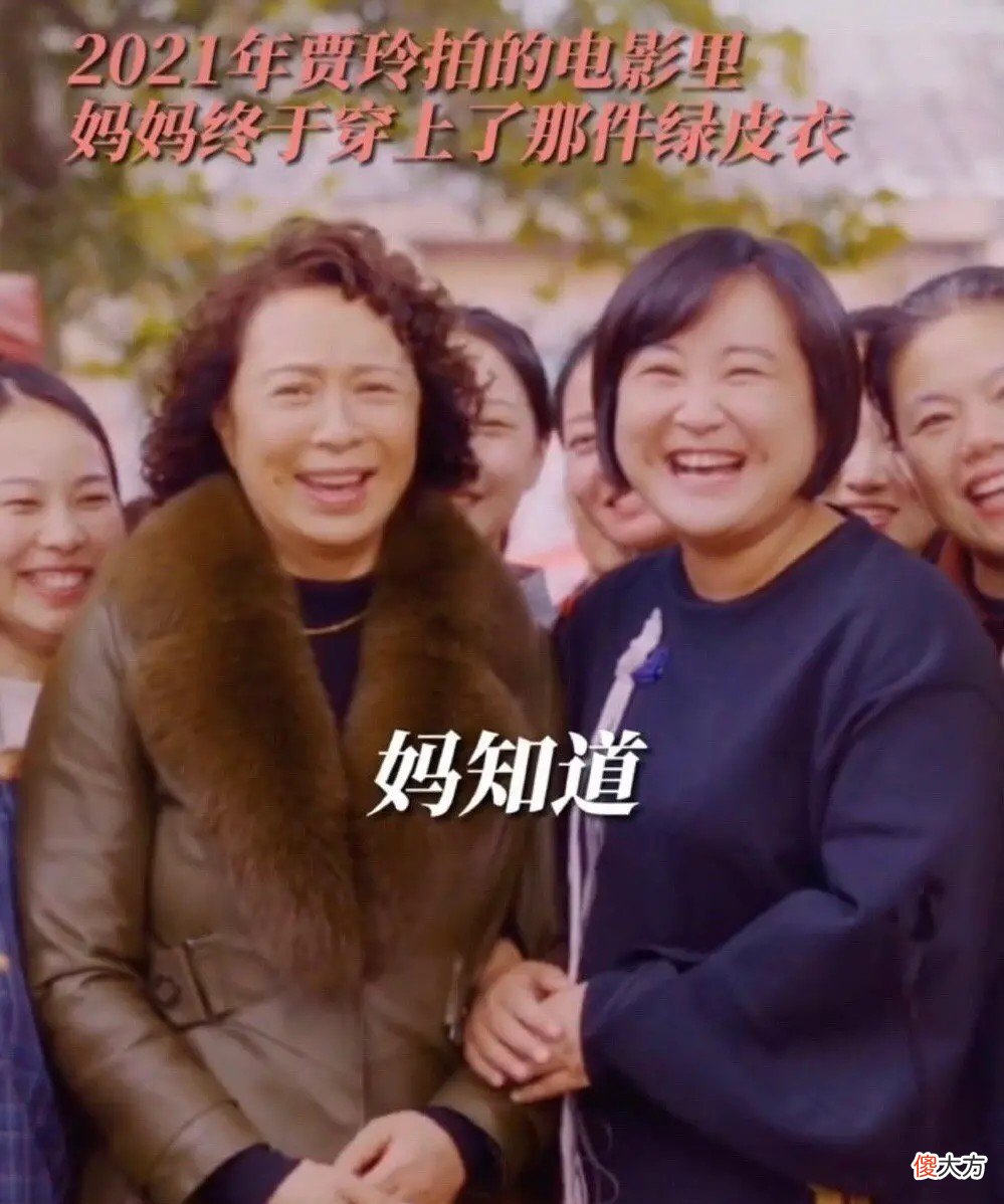 《你好，李焕英》，愿亲情不留遗憾，愿我们下辈子还继续做母女