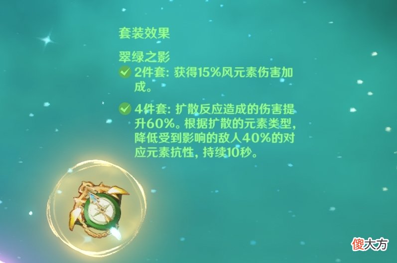 【游戏迷】《原神》新角色猫耳娘竟是最弱奶妈？四星迪奥娜强度测评