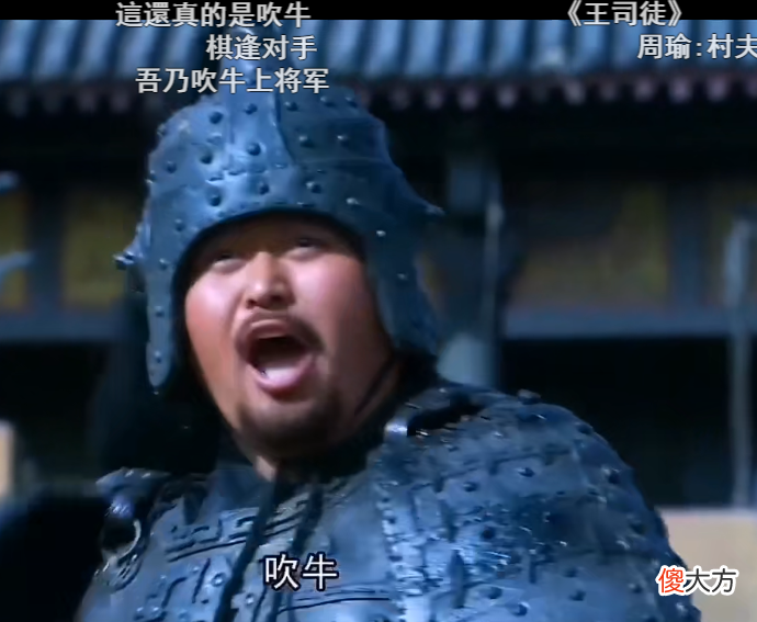 【历史故事】新《三国》台词太搞笑了！邢道荣打算擒关羽虐张飞，一张口就出戏