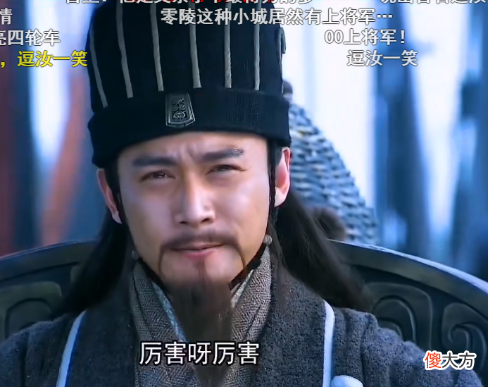 【历史故事】新《三国》台词太搞笑了！邢道荣打算擒关羽虐张飞，一张口就出戏