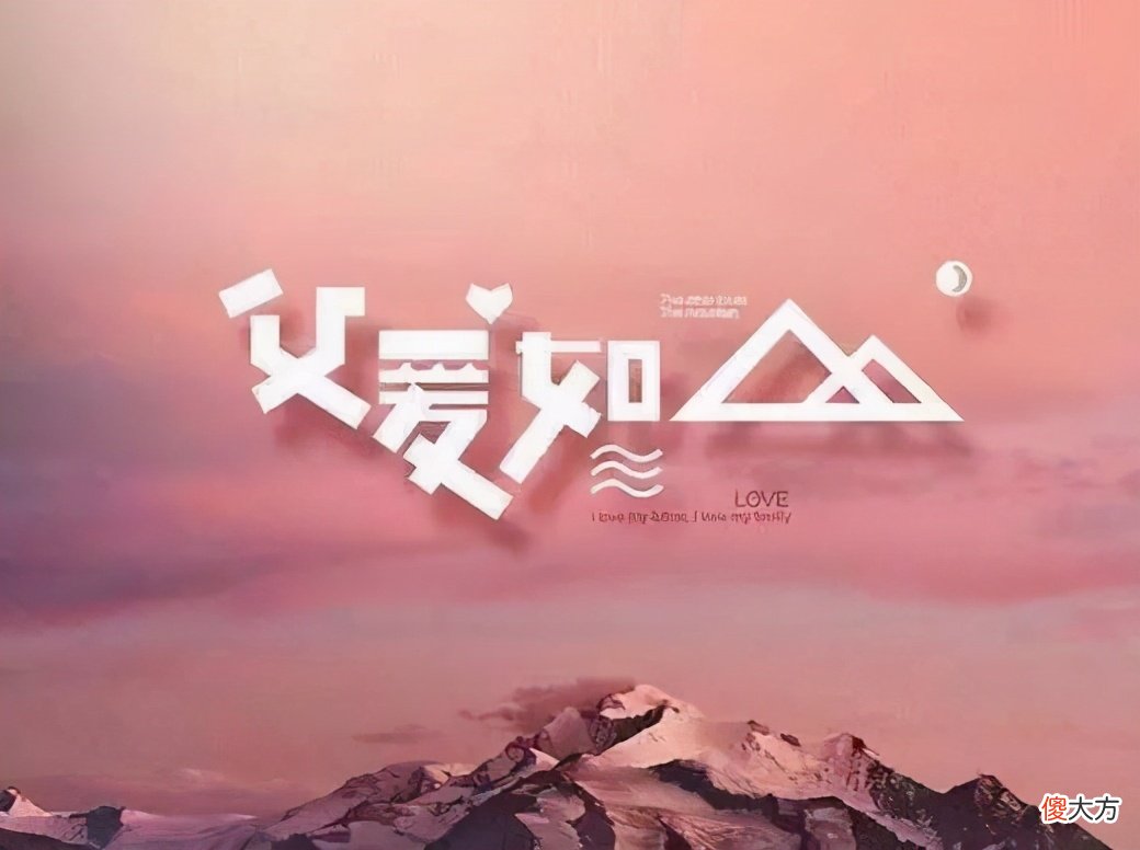 五年级第六单元作文，《爸爸，我想对您说》，孩子终于说出心里话