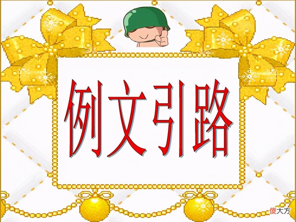 五年级第六单元作文，《爸爸，我想对您说》，孩子终于说出心里话