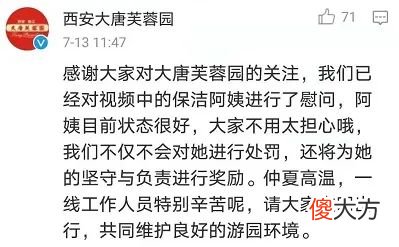 孩子景区大小便，家长不教育反骂哭家长，请好好反省！