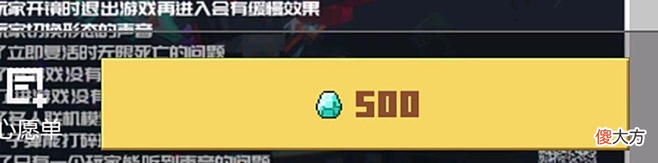 【游戏迷】网易版“我的世界”找不到“装备拓展”模组？你一定忽略了这款！