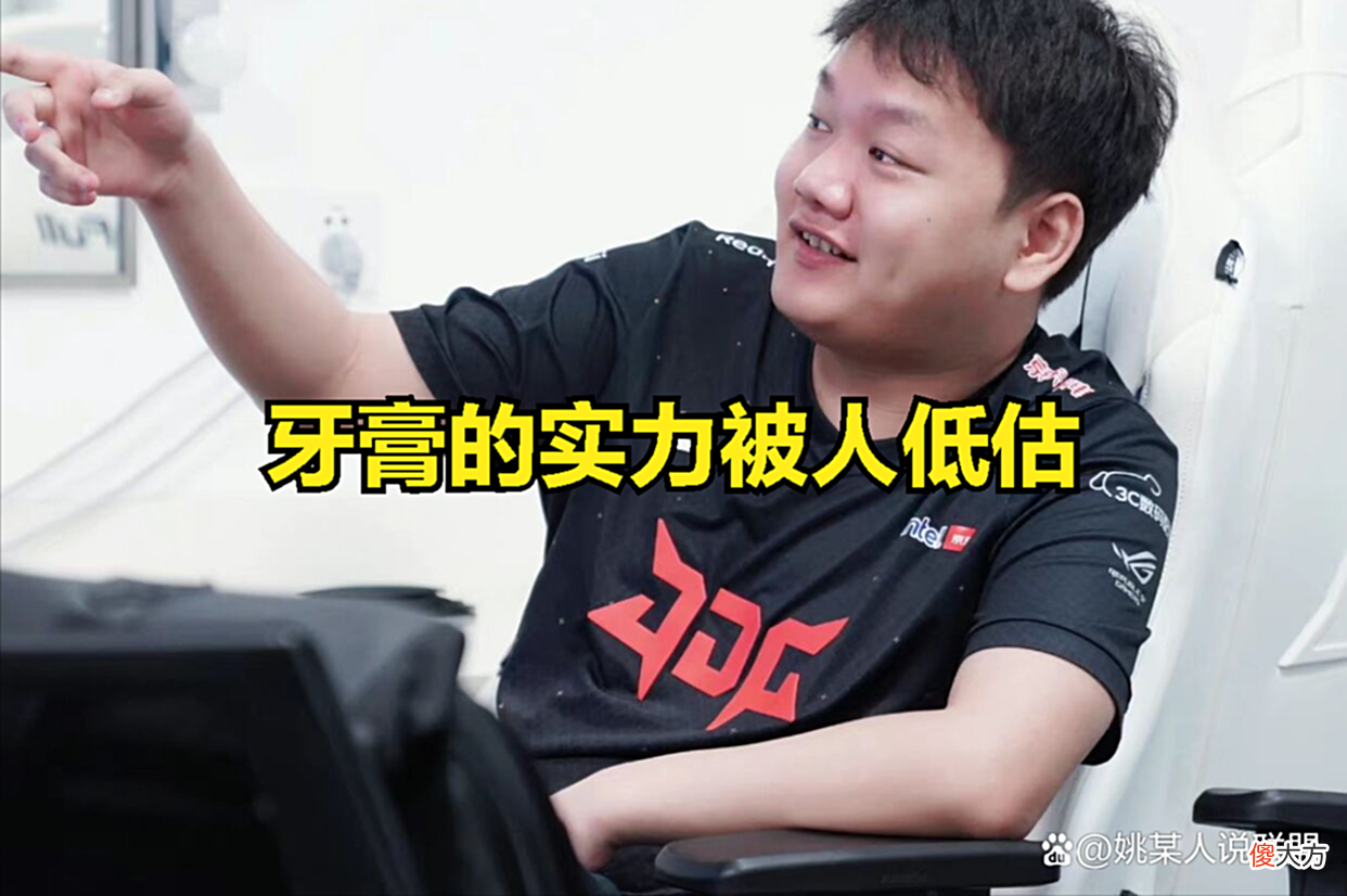 【游戏迷】JDG牙膏赛后采访图火了：全联盟选手都渴望体验，阿水的职业生涯