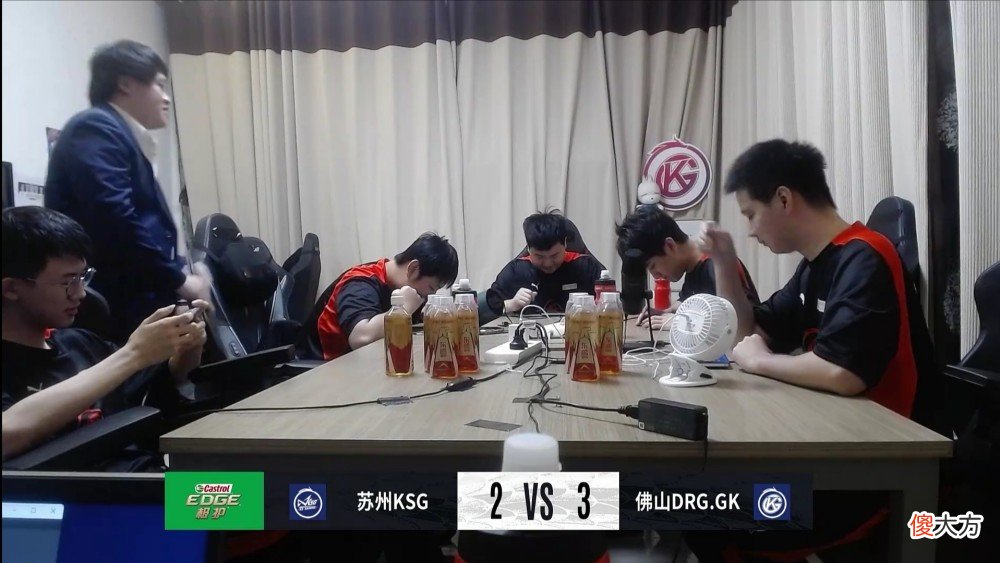 【游戏世界】GK让二追三KSG,百兽拉胯梦岚找补,KSG锁定季后赛败者组