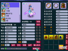 【游戏迷】梦幻西游：老玩家专研须弥法宠6年，摸索出了技能搭配方法