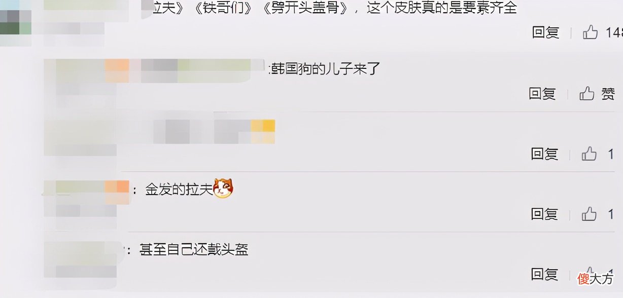 【游戏世界】根本没有和好！小天选出奥拉夫带头盔皮肤，却直言：别骂金咕咕了