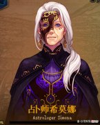 【游戏世界】DNF:如果NPC也分幻神与下水道，这四个人实力登峰造极，无人可及