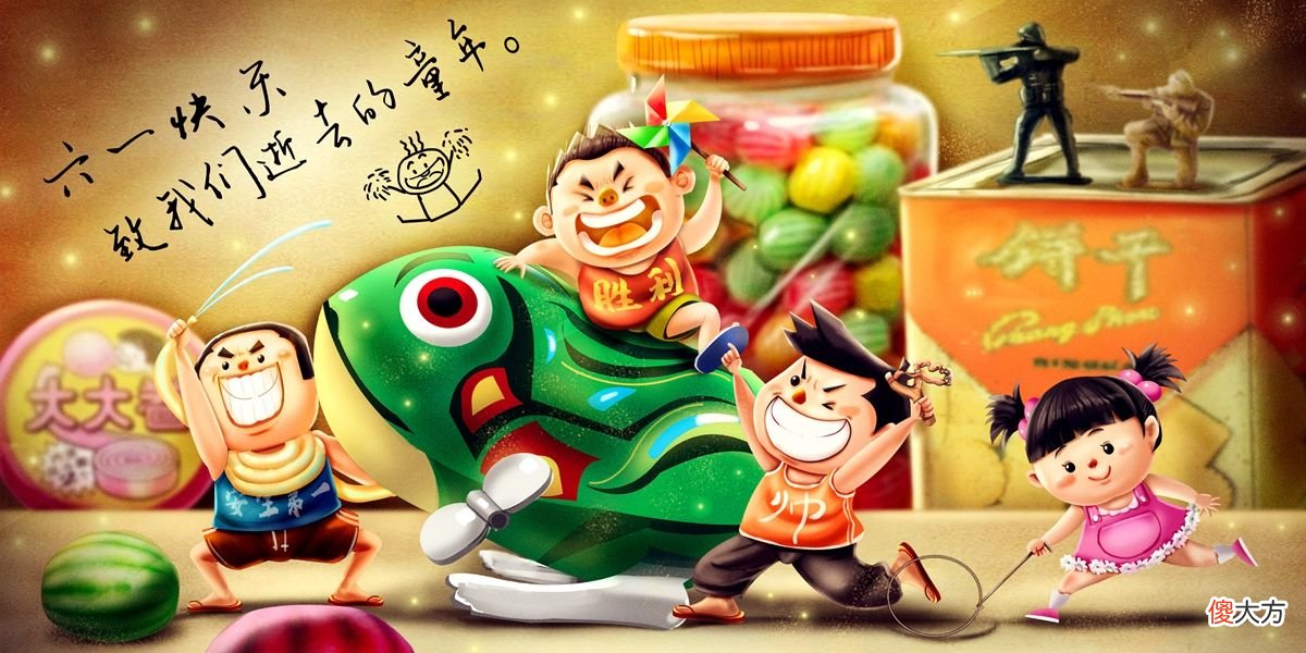 为什么很多成年人也喜欢过六一节？如小学生所说：他们是在装嫩？