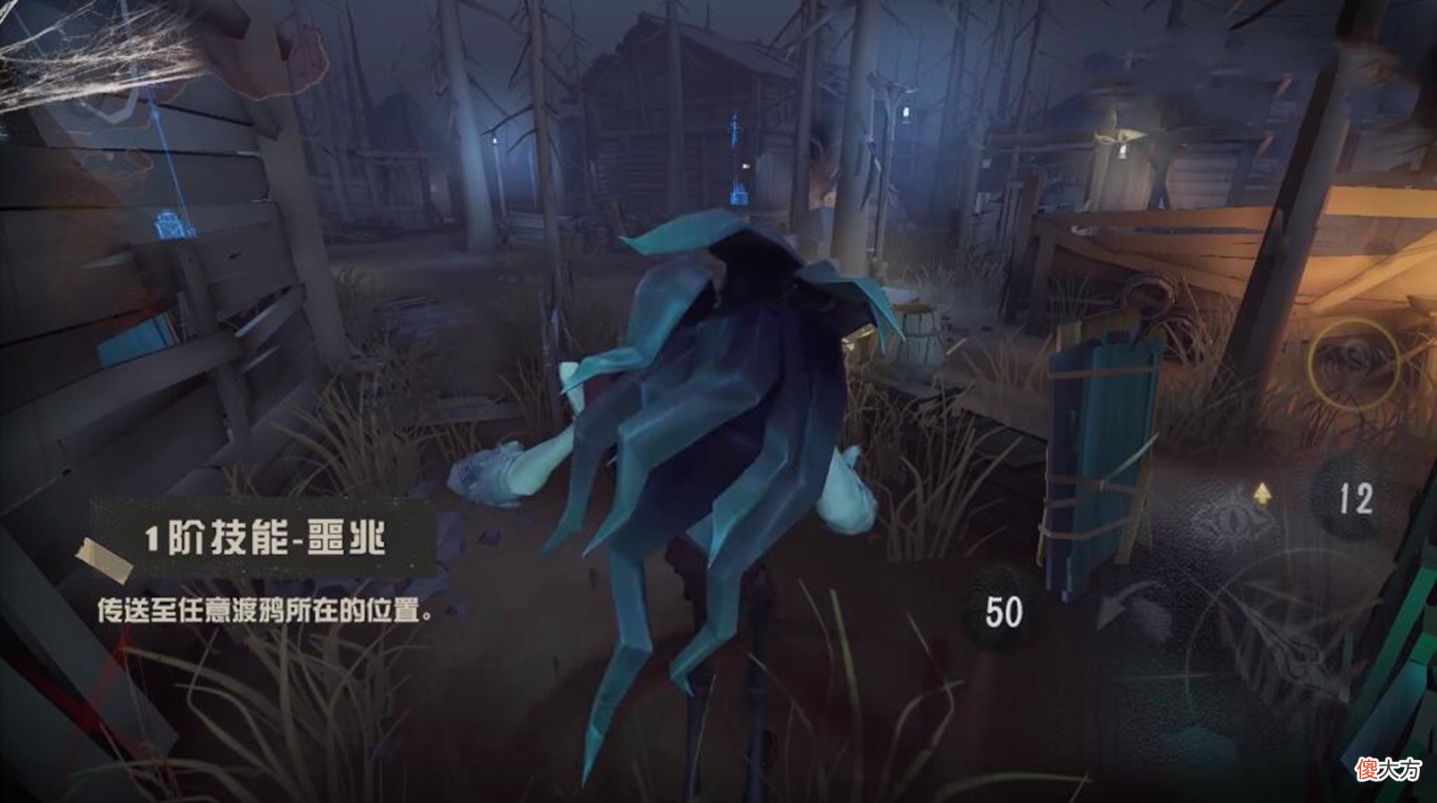 【游戏世界】第五人格新屠夫鸟嘴，自带传送，普攻自瞄和瞬移，用眼神就能攻击