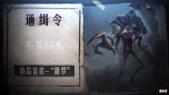 【游戏世界】第五人格新屠夫鸟嘴，自带传送，普攻自瞄和瞬移，用眼神就能攻击