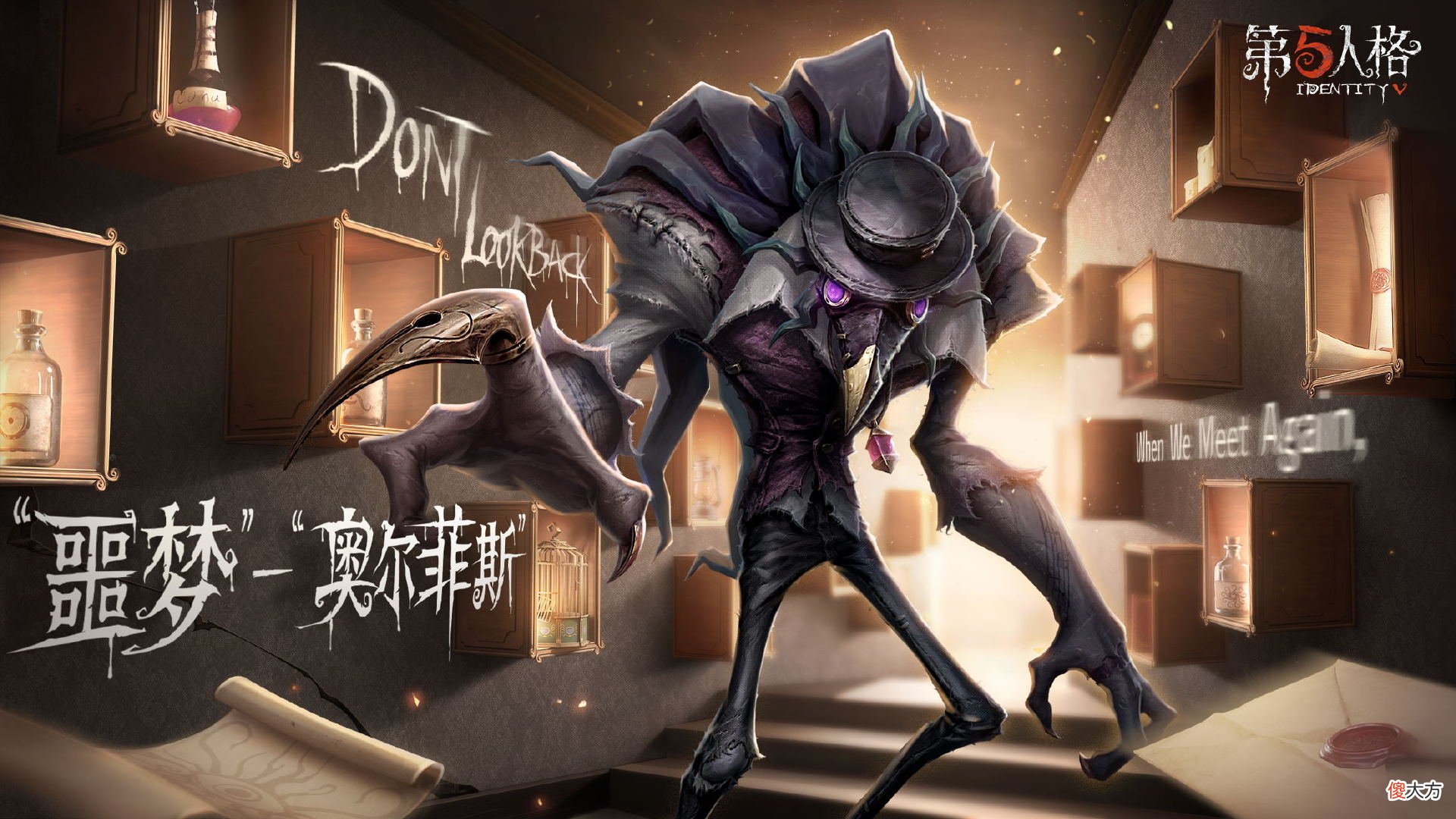 【游戏世界】第五人格新屠夫鸟嘴，自带传送，普攻自瞄和瞬移，用眼神就能攻击