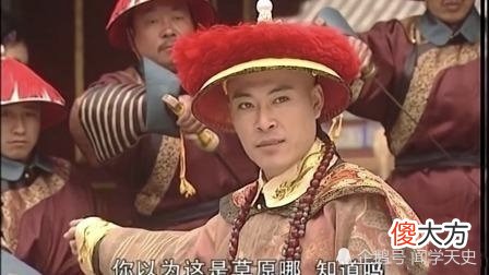 【爱历史】胤禔钟情宝日龙梅，康熙为何不成全，反而占为己有？