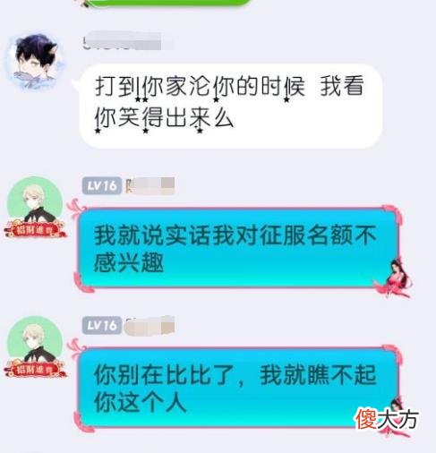 【游戏迷】率土之滨：友谊赛还能打出真火气，是小题大做，还是觊觎长安？