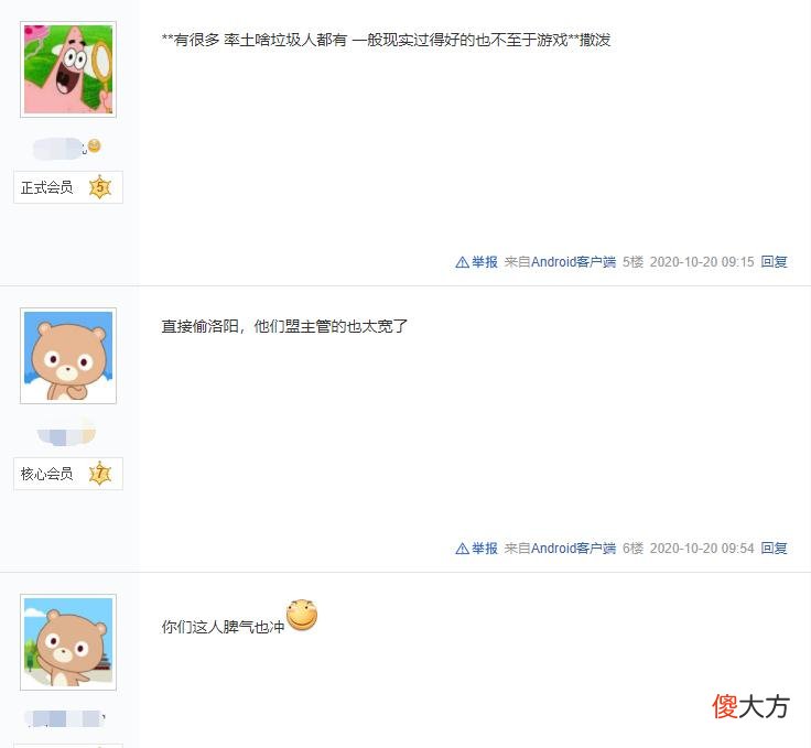 【游戏迷】率土之滨：友谊赛还能打出真火气，是小题大做，还是觊觎长安？