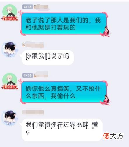 【游戏迷】率土之滨：友谊赛还能打出真火气，是小题大做，还是觊觎长安？