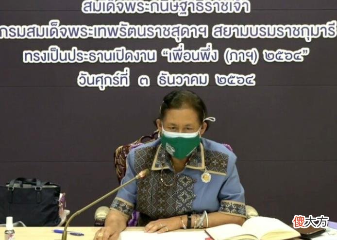 【历史故事】泰国宫廷礼仪好奇葩，帕公主突然跪拜iPad，隔空给姑姑诗琳通行礼