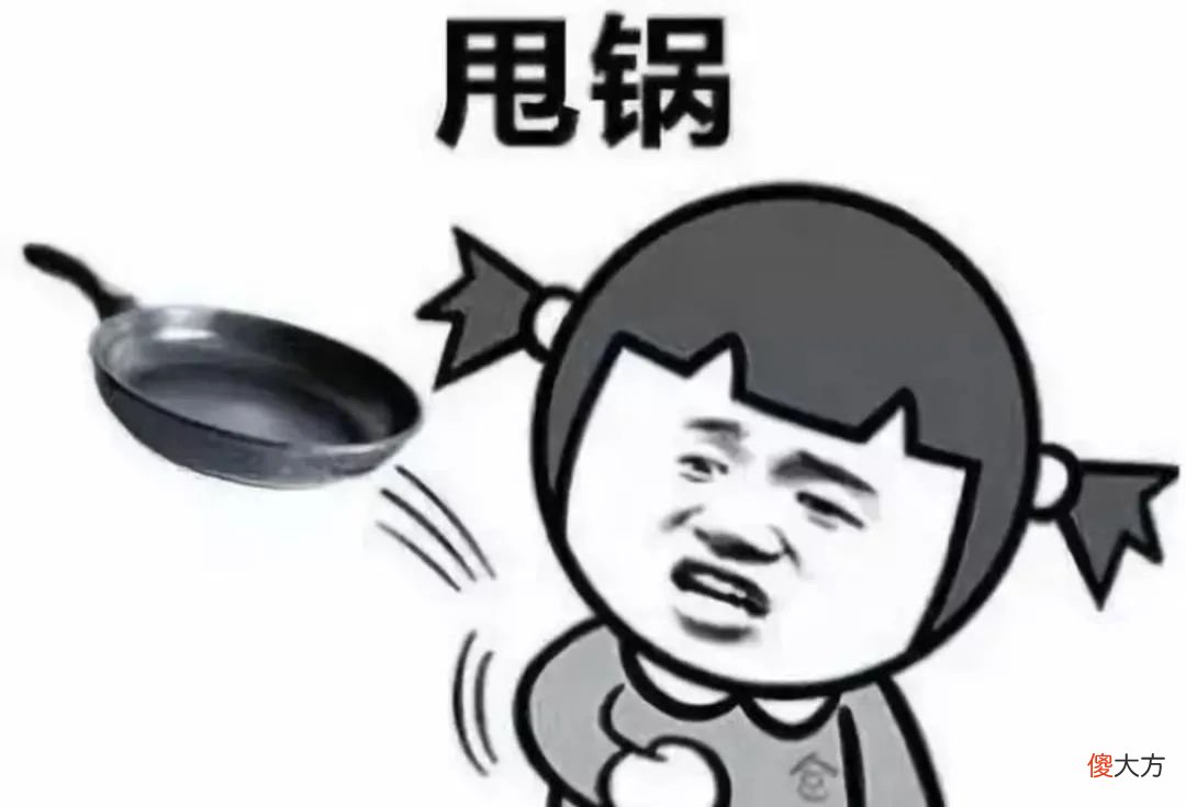 用大局满足细微问题，拉低教育平均线，全靠这3种甩锅父母