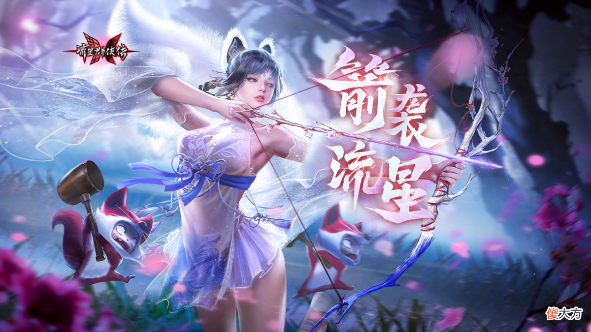 【游戏世界】动作游戏让玩家对射是什么操作？玩家：不会近战的弓兵不是好弓兵