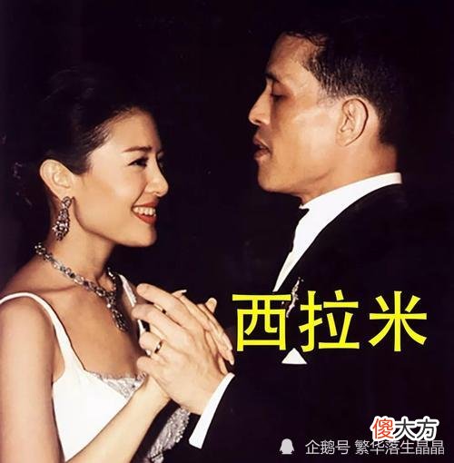 【历史故事】西拉米做事欠考虑，出席公务竟然对泰王甩脸色，最终被迫母子分离