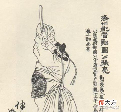 【历史故事】张亮：被李世民怀疑谋反而处死的凌烟阁功臣，到底死得冤不冤