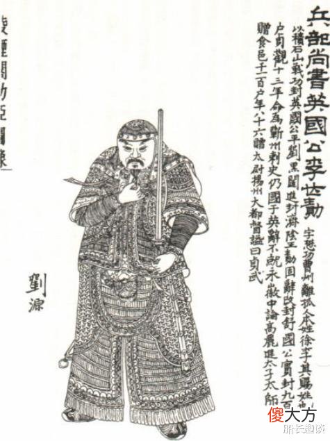 【历史故事】张亮：被李世民怀疑谋反而处死的凌烟阁功臣，到底死得冤不冤