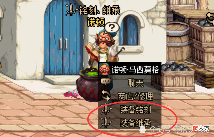 【游戏世界】DNF：交易行大变天，史诗武器价格狂降，改5不如12
