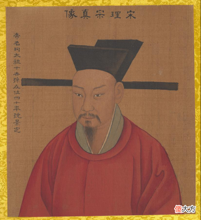 【爱历史】宋史：刘整之叛，多半因为贾似道