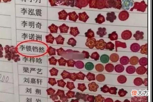 全网最坑的名字，3个字103个笔画愁坏了孩子，家长起名可长点心吧