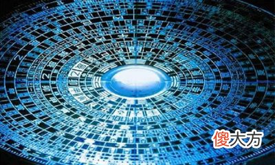 金木水火土五行查询表大全