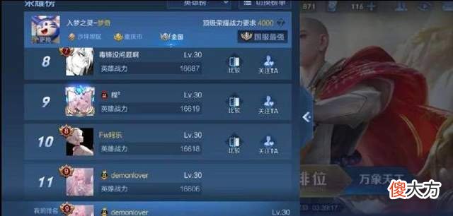 【游戏世界】Fly猪八戒拿到国标，却遭狼队官博无情内涵，帆帆：你礼貌吗？