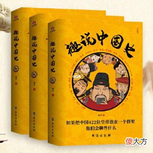 【历史故事】中国历史上最知名的27位皇帝人气排行榜，唐太宗李世民，3516票，秦始皇嬴政，3182票！