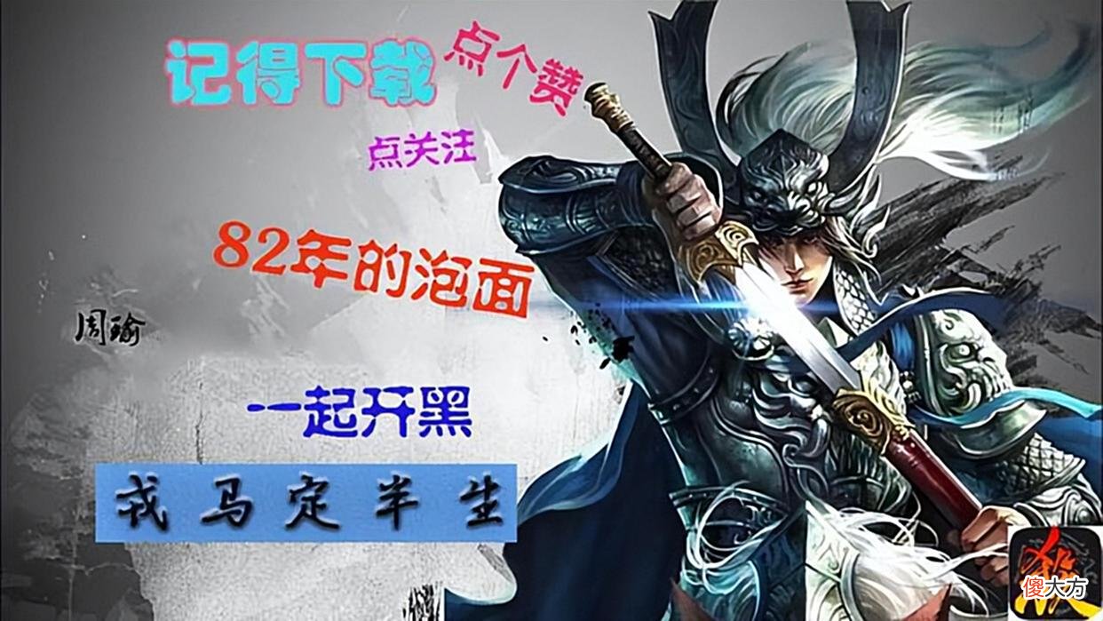 【游戏世界】三国杀：强不强几个字就能说明白，动不动几百字是什么意思？