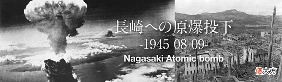 【历史故事】广岛遭到核爆，日本拒不承认称是陨石撞击，日本为何嘴硬说谎？
