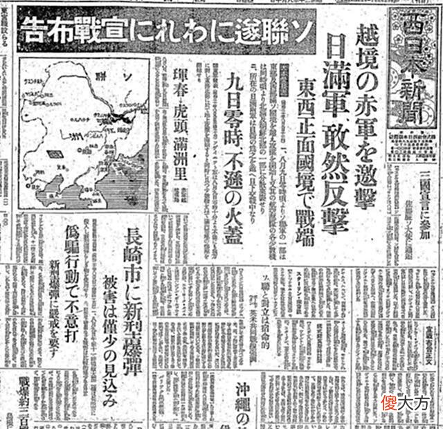 【历史故事】广岛遭到核爆，日本拒不承认称是陨石撞击，日本为何嘴硬说谎？